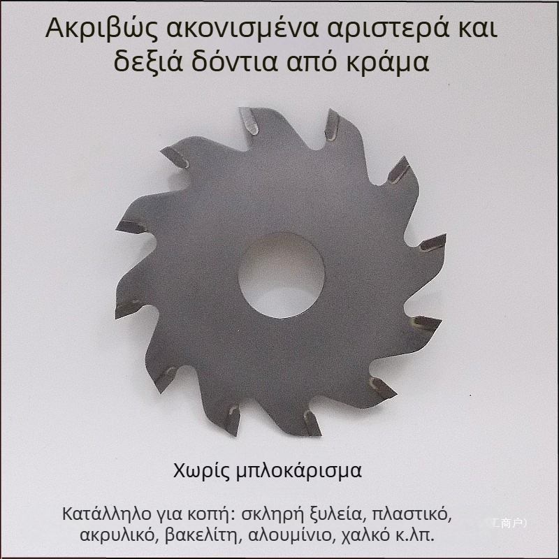 Λεπίδα κοπής πριονοκοπής 2.5 ιντσών (63 mm) από κράμα HSS υψηλής ταχύτητας με διαμαντικό τμήμα και ρητινώδη τροχό λείανσης — πολυλειτουργική λεπίδα κοπής