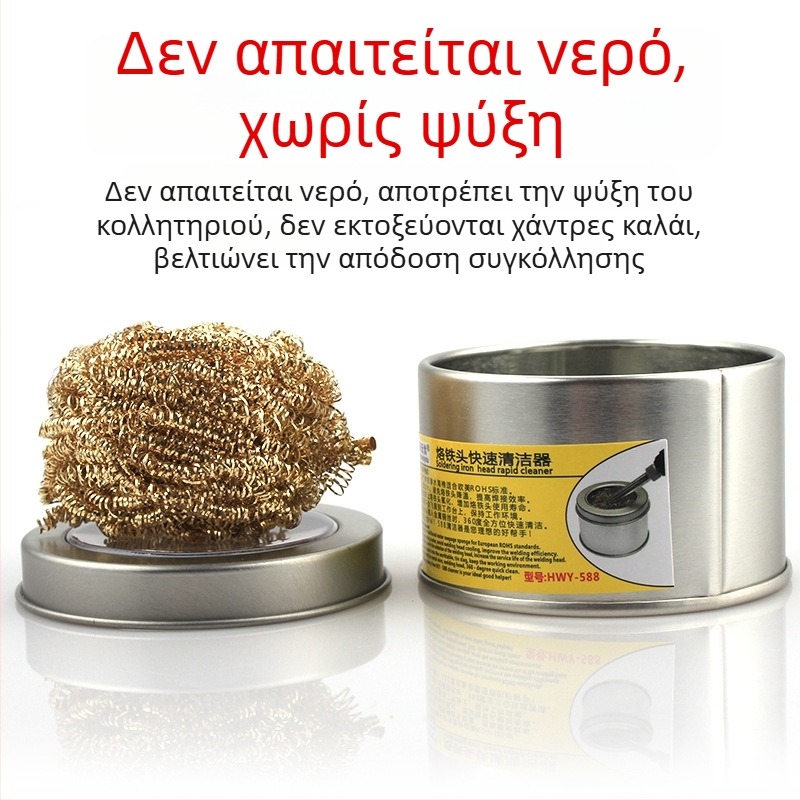 Καθαριστής άκρης συγκόλλησης με μπάλα καθαρισμού και αφαίρεση σκωρίας