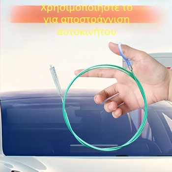 Βούρτσα καθαρισμού οπής αποστράγγισης ηλιοροφής αυτοκινήτου, καθολικό καθάρισμα αποστράγγισης, λωρίδα καουτσούκ αντίκρουσης