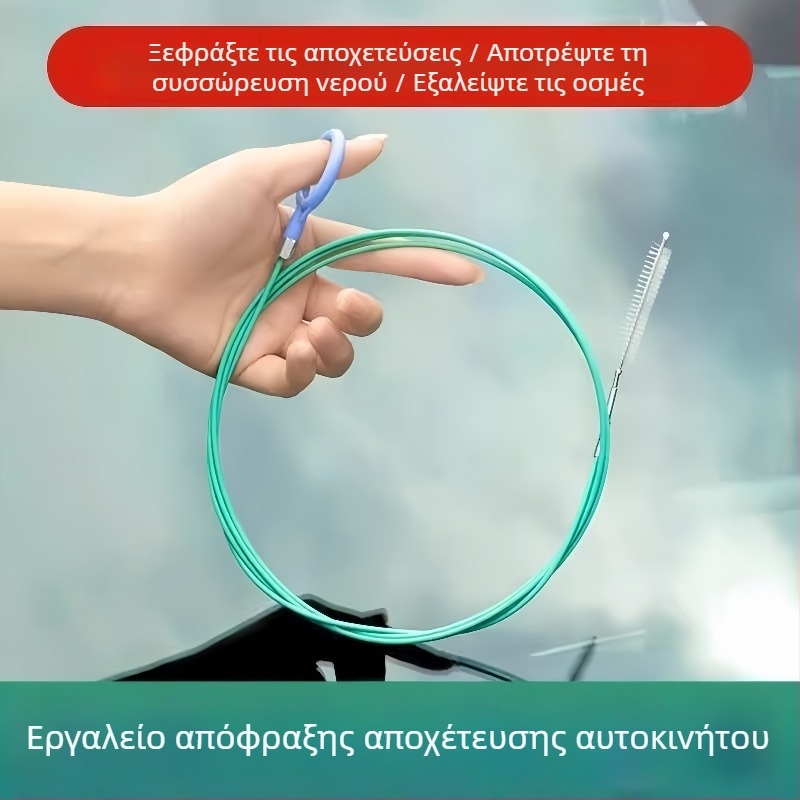 Βούρτσα καθαρισμού οπής αποστράγγισης ηλιοροφής αυτοκινήτου, καθολικό καθάρισμα αποστράγγισης, λωρίδα καουτσούκ αντίκρουσης