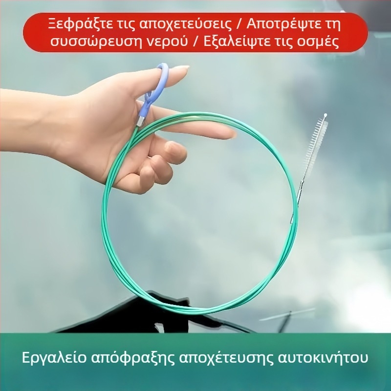 Βούρτσα καθαρισμού οπής αποστράγγισης ηλιοροφής αυτοκινήτου, καθολικό καθάρισμα αποστράγγισης, λωρίδα καουτσούκ αντίκρουσης