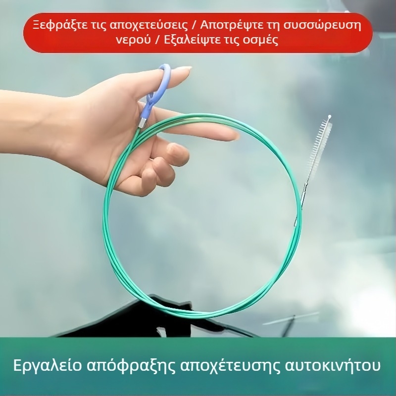 Βούρτσα καθαρισμού οπής αποστράγγισης ηλιοροφής αυτοκινήτου, καθολικό καθάρισμα αποστράγγισης, λωρίδα καουτσούκ αντίκρουσης