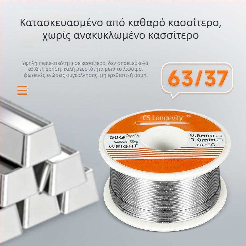 Welding Fort σύρμα συγκόλλησης υψηλής καθαρότητας με ροσίν σε πυρήνα, χαμηλός καπνός, χωρίς καθαρισμό, μικρός κύλινδρος, 100 g
