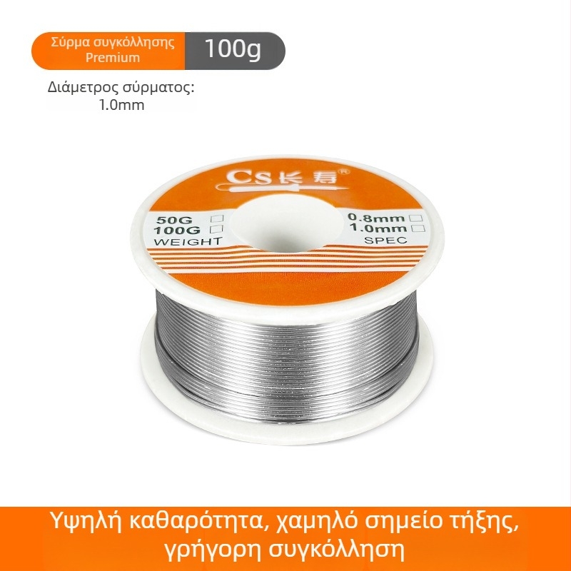Welding Fort σύρμα συγκόλλησης υψηλής καθαρότητας με ροσίν σε πυρήνα, χαμηλός καπνός, χωρίς καθαρισμό, μικρός κύλινδρος, 100 g