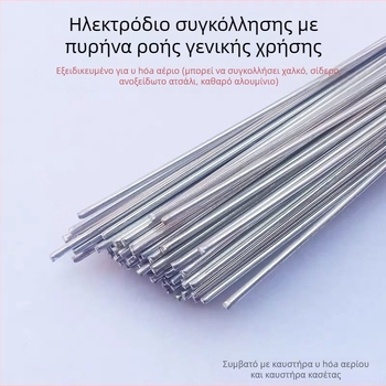 Οικιακή φλόγιστρο συγκόλλησης με σύρμα φλούξ και ράβδους για χαμηλής θερμοκρασίας συγκόλληση χαλκού-αλουμινίου, χαλκού-σίδηρου και ανοξείδωτου χάλυβα