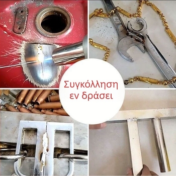 Οικιακή φλόγιστρο συγκόλλησης με σύρμα φλούξ και ράβδους για χαμηλής θερμοκρασίας συγκόλληση χαλκού-αλουμινίου, χαλκού-σίδηρου και ανοξείδωτου χάλυβα