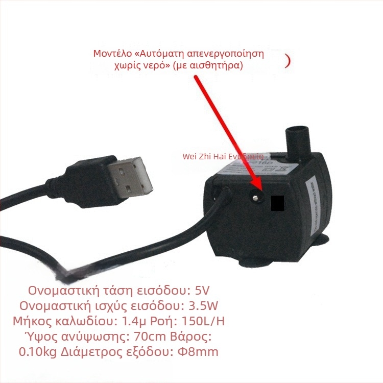 USB 5V υποβρύχια αντλία νερού για εξωτερικό ψάρεμα, μικρή αντλία για ενυδρείο, επαναφορτιζόμενη DC αντλία
