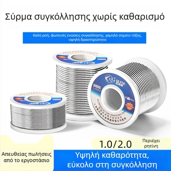 Σύρμα συγκόλλησης με πυρήνα ροζίν, διάμετρος 1,0/2,0 mm, υψηλής δραστικότητας κασσίτερος