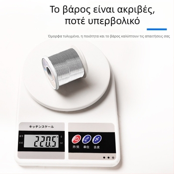Σύρμα συγκόλλησης με πυρήνα ροζίν, διάμετρος 1,0/2,0 mm, υψηλής δραστικότητας κασσίτερος