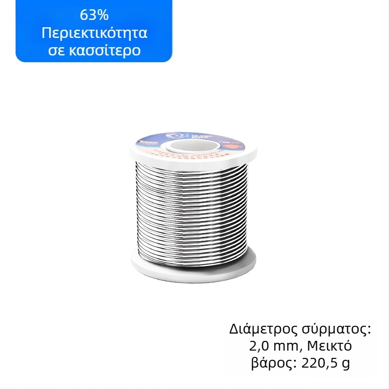 Σύρμα συγκόλλησης με πυρήνα ροζίν, διάμετρος 1,0/2,0 mm, υψηλής δραστικότητας κασσίτερος
