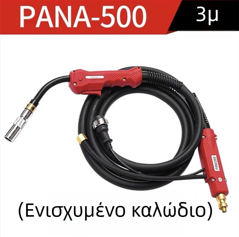 Shanghai gong, όπλο συγκόλλησης με προστασία από αέριο, αυτόματη τροφοδοσία καλωδίων, καθαρός χαλκός αγωγός, 200A–350A–500A, βαριά βιομηχανία