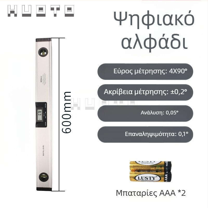 HUOTO λέιζερ επίπεδο από κράμα αλουμινίου με ψηφιακή οθόνη, επίπεδο και γωνιακό χάρακα