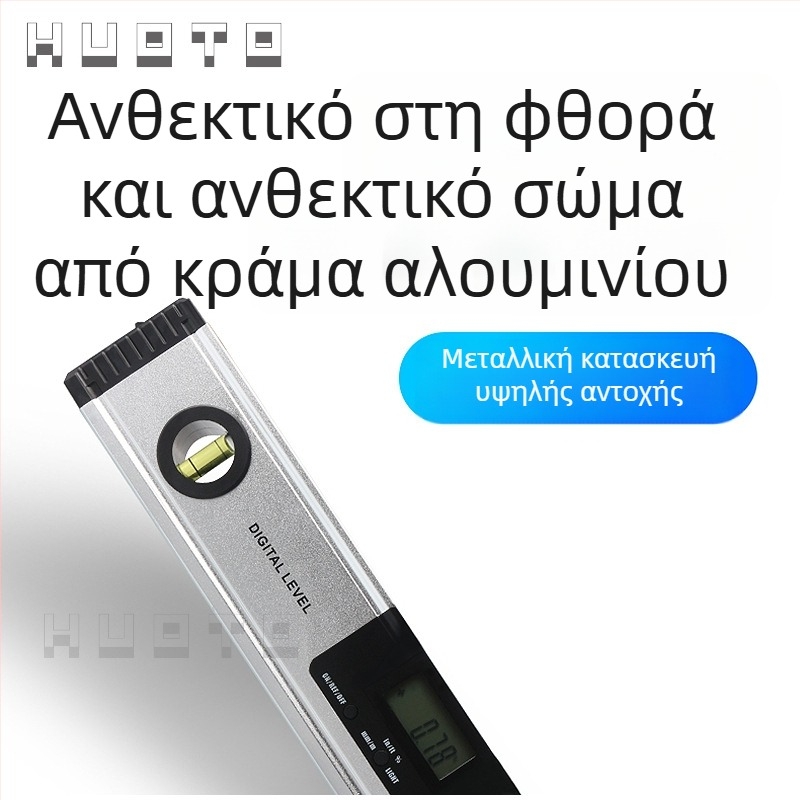 HUOTO λέιζερ επίπεδο από κράμα αλουμινίου με ψηφιακή οθόνη, επίπεδο και γωνιακό χάρακα
