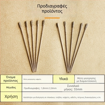Ειδικός κοπτικός τρυπάνι για διάτρηση πλακιδίων και επισκευή κούφιων πλακιδίων, διαμαντόκοκκος 2 mm / 1,8 mm