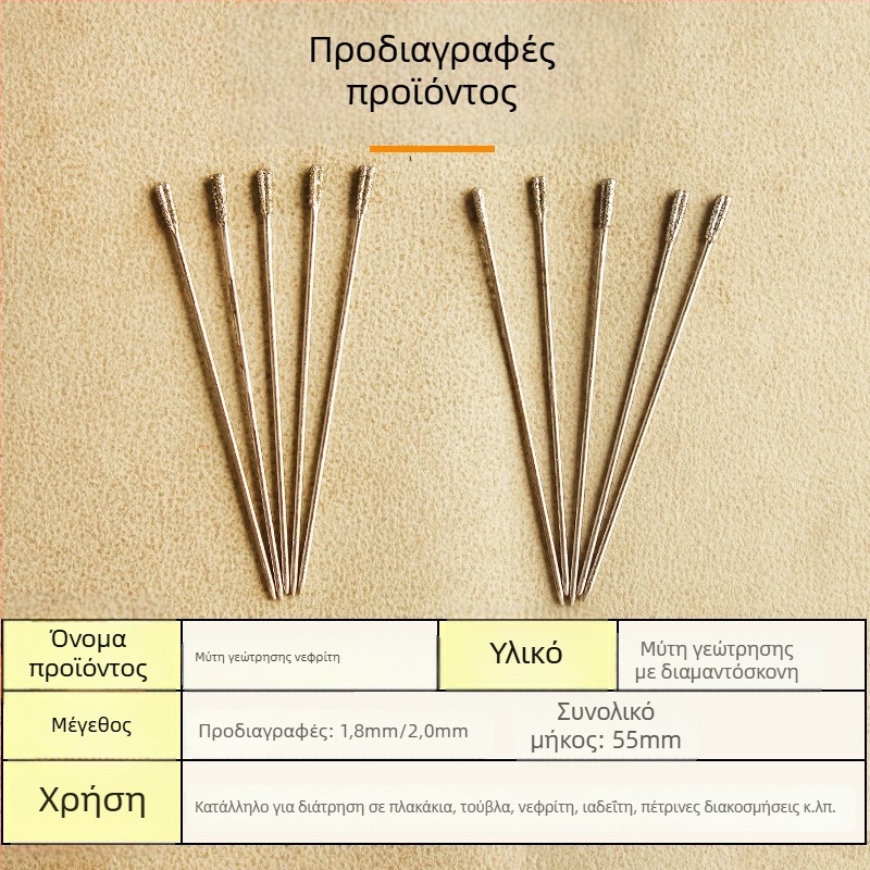 Ειδικός κοπτικός τρυπάνι για διάτρηση πλακιδίων και επισκευή κούφιων πλακιδίων, διαμαντόκοκκος 2 mm / 1,8 mm