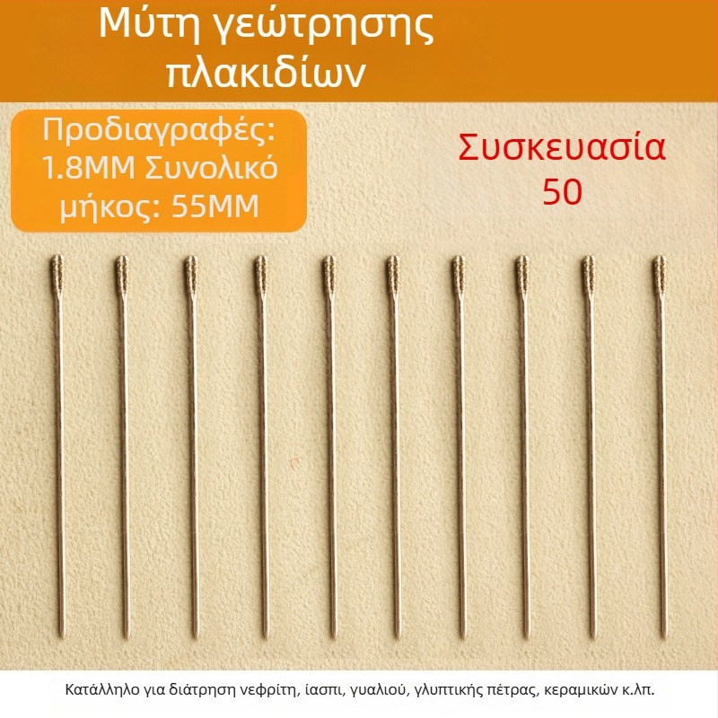 Ειδικός κοπτικός τρυπάνι για διάτρηση πλακιδίων και επισκευή κούφιων πλακιδίων, διαμαντόκοκκος 2 mm / 1,8 mm