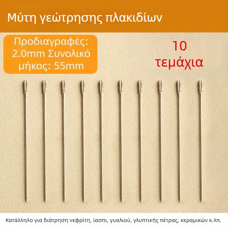 Ειδικός κοπτικός τρυπάνι για διάτρηση πλακιδίων και επισκευή κούφιων πλακιδίων, διαμαντόκοκκος 2 mm / 1,8 mm