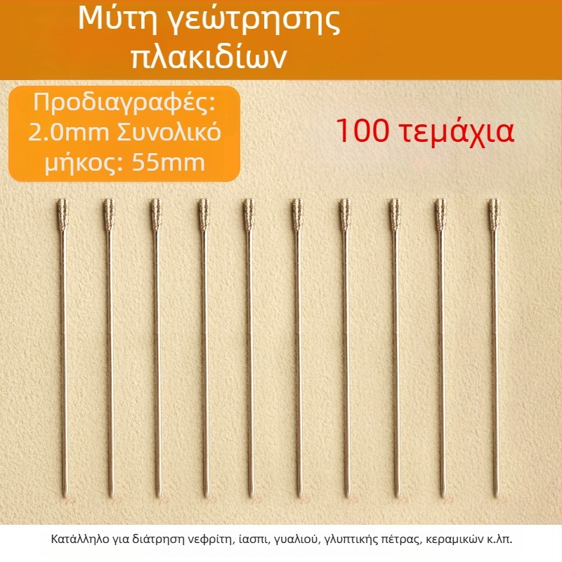 Ειδικός κοπτικός τρυπάνι για διάτρηση πλακιδίων και επισκευή κούφιων πλακιδίων, διαμαντόκοκκος 2 mm / 1,8 mm