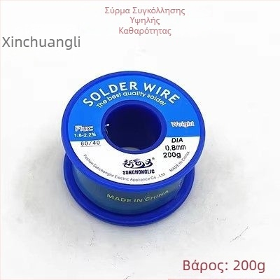 Καλώδιο συγκόλλησης 0,8 mm, υψηλής καθαρότητας, 400 g, χωρίς μόλυβδο, για οικιακή χρήση, συγκόλληση σε χαμηλή θερμοκρασία.