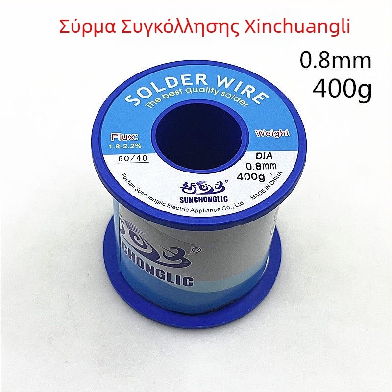Καλώδιο συγκόλλησης 0,8 mm, υψηλής καθαρότητας, 400 g, χωρίς μόλυβδο, για οικιακή χρήση, συγκόλληση σε χαμηλή θερμοκρασία.