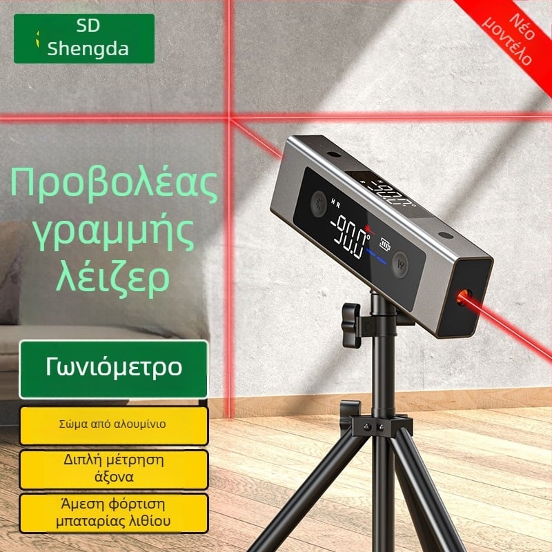 Shengda Ψηφιακό κλίνομετρο με υπέρυθρο λέιζερ επίπεδο — υψηλής ακρίβειας μέτρηση κλίσης και γωνίας