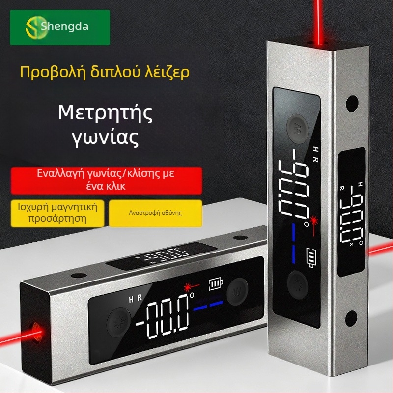 Shengda Ψηφιακό κλίνομετρο με υπέρυθρο λέιζερ επίπεδο — υψηλής ακρίβειας μέτρηση κλίσης και γωνίας