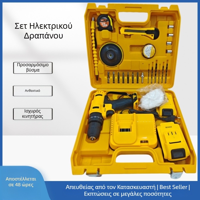 Κρουστικό Δράπανο 21V Διπλής Ταχύτητας με Σετ Πολυλειτουργικού Τριψίματος