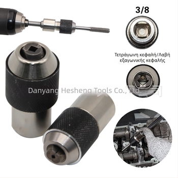 Ρυθμιζόμενος Tap Wrench με Chuck για M3–M12