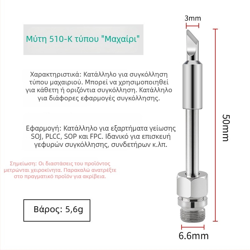 Φορητή ασύρματη USB κολλητήρι με ψηφιακή οθόνη και πενταβάθμια ρύθμιση, συμπαγές για οικιακή χρήση