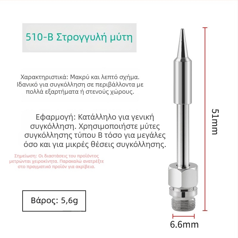 Φορητή ασύρματη USB κολλητήρι με ψηφιακή οθόνη και πενταβάθμια ρύθμιση, συμπαγές για οικιακή χρήση