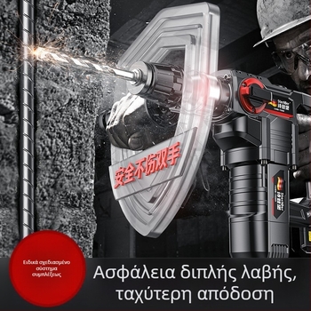 Εργαλείο διάτρησης με κρούση για τσιμέντο, βιομηχανικού τύπου — πολυλειτουργικό ηλεκτρικό εργαλείο, βαρύ επαγγελματικό τρυπάνι με κρούση