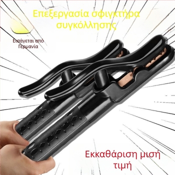 Black Diamond κλαμπ συγκόλλησης τόξου με παχύτερο χειριστήριο, ανθεκτικό σε θερμοκρασίες έως 800°C, καθαρός χαλκός, υψηλή ισχύς 1000, σφυρηλατημένη θέρμανση