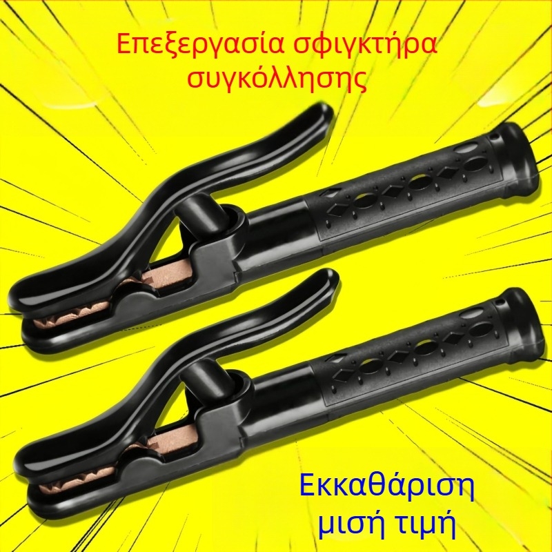 Black Diamond κλαμπ συγκόλλησης τόξου με παχύτερο χειριστήριο, ανθεκτικό σε θερμοκρασίες έως 800°C, καθαρός χαλκός, υψηλή ισχύς 1000, σφυρηλατημένη θέρμανση