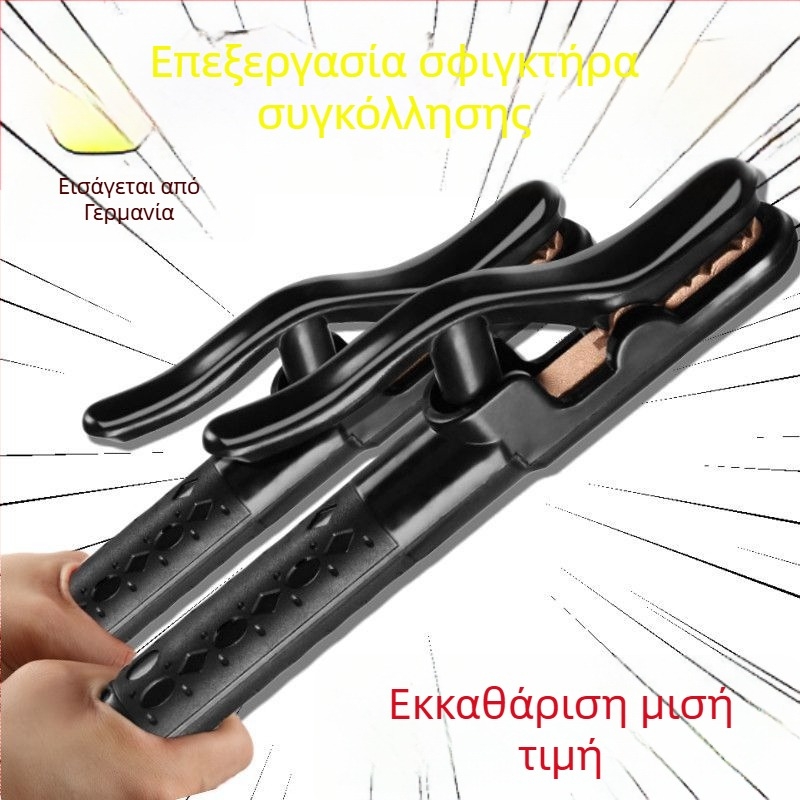 Black Diamond κλαμπ συγκόλλησης τόξου με παχύτερο χειριστήριο, ανθεκτικό σε θερμοκρασίες έως 800°C, καθαρός χαλκός, υψηλή ισχύς 1000, σφυρηλατημένη θέρμανση