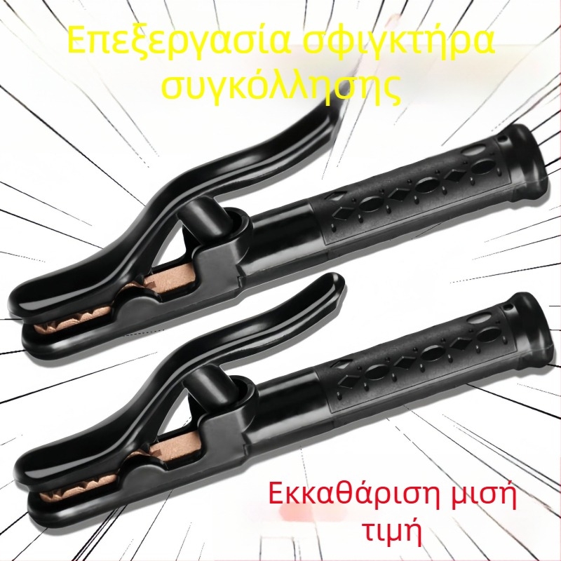 Black Diamond κλαμπ συγκόλλησης τόξου με παχύτερο χειριστήριο, ανθεκτικό σε θερμοκρασίες έως 800°C, καθαρός χαλκός, υψηλή ισχύς 1000, σφυρηλατημένη θέρμανση