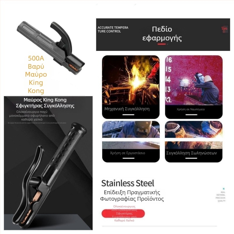 Black Diamond κλαμπ συγκόλλησης τόξου με παχύτερο χειριστήριο, ανθεκτικό σε θερμοκρασίες έως 800°C, καθαρός χαλκός, υψηλή ισχύς 1000, σφυρηλατημένη θέρμανση