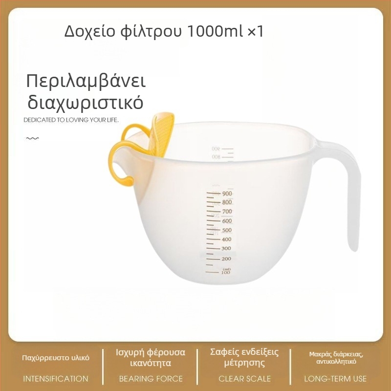 Μεγάλη χωρητικότητα κάδου φιλτραρίσματος με κλίμακα μέτρησης, μπολ ανάμειξης αυγών, φίλτρο υγρών αυγών και κόσκινο για αρτοποιία