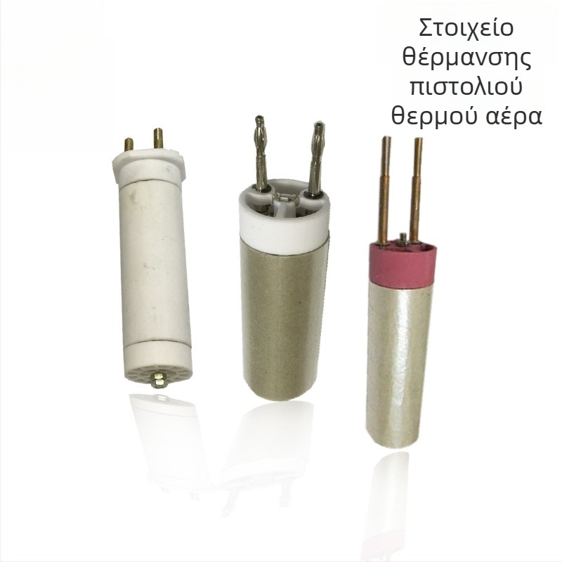 Σετ θερμαντικών στοιχείων για πιστόλι ζεστού αέρα: 1000W για συγκόλληση πλαστικών, 1600W κεραμικό θερμαντικό εργαλείο τήξης, 2000W θερμαντικά στοιχεία και εξαρτήματα