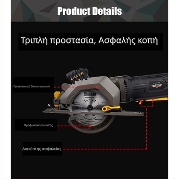 Μίνι ηλεκτρικό κυκλικό πριόνι για ξυλουργική, φορητό 3 ιντσών, οικιακή χρήση, πολυλειτουργικό με δυνατότητα κοπής υπό γωνία