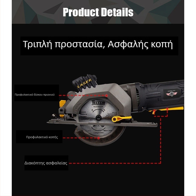 Μίνι ηλεκτρικό κυκλικό πριόνι για ξυλουργική, φορητό 3 ιντσών, οικιακή χρήση, πολυλειτουργικό με δυνατότητα κοπής υπό γωνία