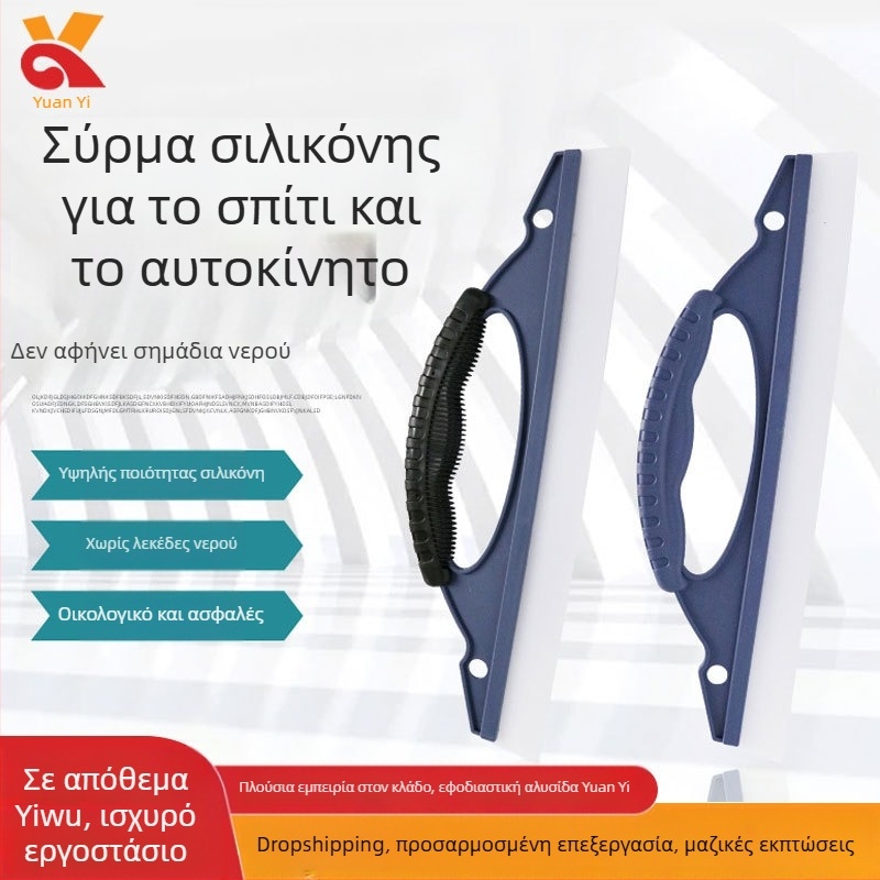 Μπλε σιλικόνης D-σχήματος σκούπα για τα τζάμια αυτοκινήτου, με άκρη σε σχήμα Τ, για πλύσιμο και καθαρισμό