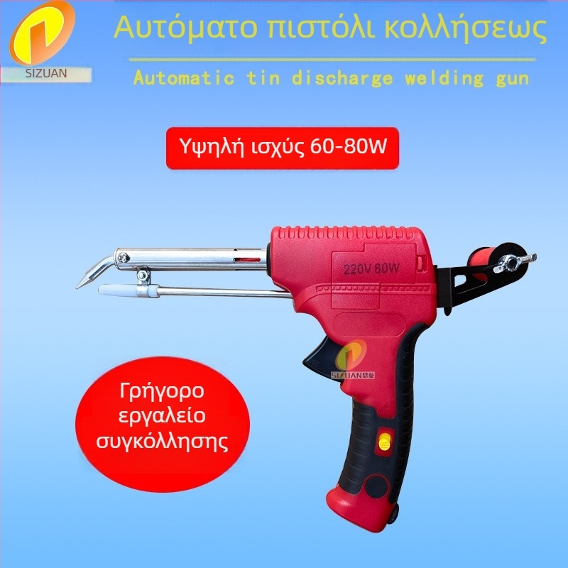 Χειροκίνητο πιστόλι συγκόλλησης με ρυθμιζόμενη θερμοκρασία, ηλεκτρικό εργαλείο συγκόλλησης — πολυλειτουργικό χειροκίνητο εργαλείο για συγκόλληση