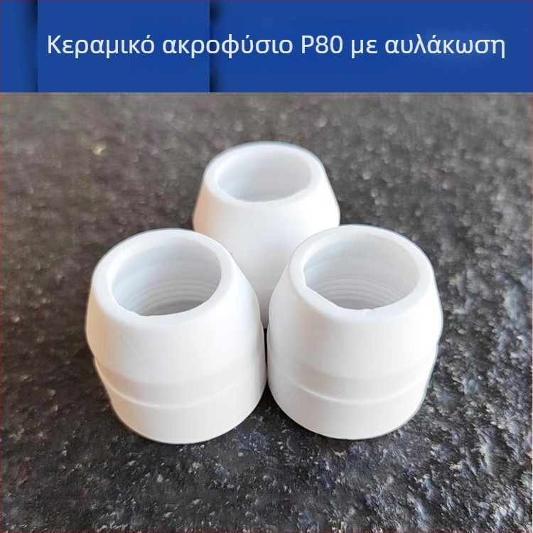 P80 πορσελάνινο προστατευτικό κάλυμμα ακροφύλιου για Panasonic P80 LGK100/120 πλάσμα κοπής με αέρα