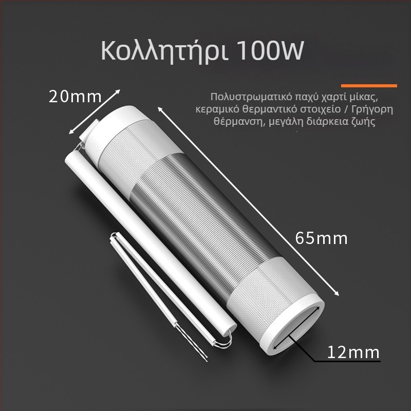 Κεραμικός θερμαντικός πυρήνας για κολλητήρι με ξύλινο χειριστήριο, υψηλής ισχύος, επιλογές 50/75/100/150/200W και 300/500W