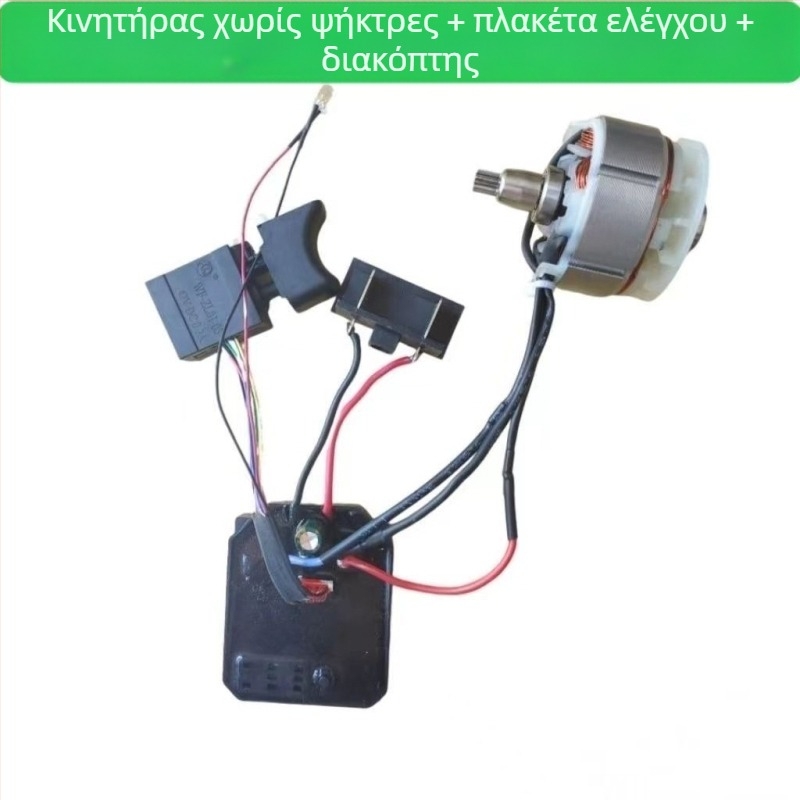 Διακόπτης χωρίς ψήκτρες για κρουστικό κλειδί, 8 ή 9 αγωγούς, γενικός τύπος, νέο μοντέλο