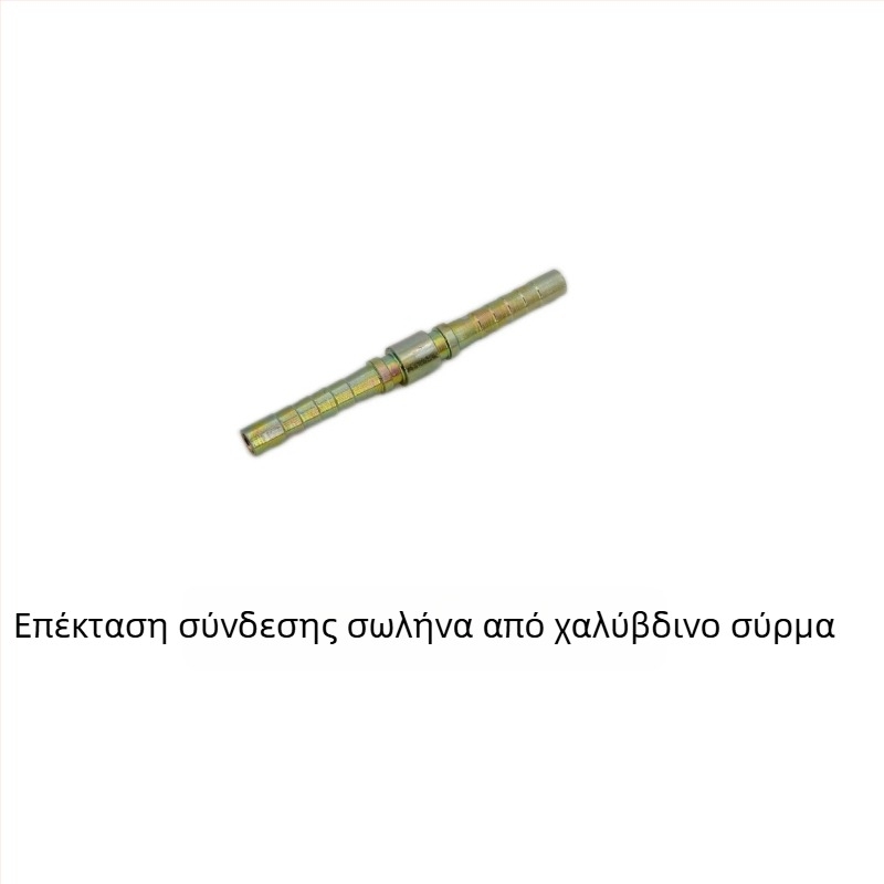 Σύνδεσμος σωλήνα οξυγόνου με χαλύβδινο σύρμα· χαλκός σύνδεσμος για αγωγούς ακετυλενίου και προπανίου