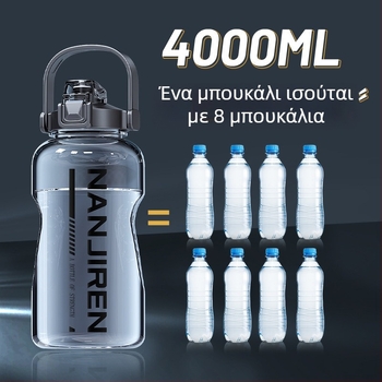 Αθλητικό μπουκαλάκι νερού χωρητικότητας 3000 ml, από PC πλαστικό, ανθεκτικό σε_HIGH θερμοκρασίες, Antarctic People