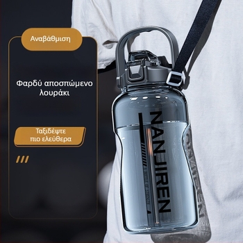 Αθλητικό μπουκαλάκι νερού χωρητικότητας 3000 ml, από PC πλαστικό, ανθεκτικό σε_HIGH θερμοκρασίες, Antarctic People