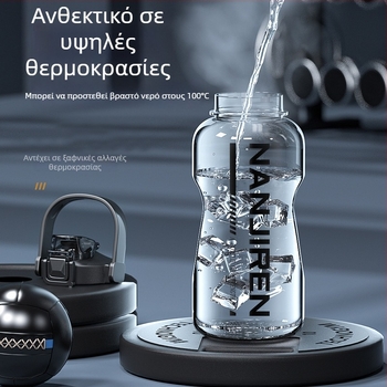 Αθλητικό μπουκαλάκι νερού χωρητικότητας 3000 ml, από PC πλαστικό, ανθεκτικό σε_HIGH θερμοκρασίες, Antarctic People