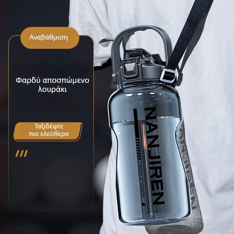 Αθλητικό μπουκαλάκι νερού χωρητικότητας 3000 ml, από PC πλαστικό, ανθεκτικό σε_HIGH θερμοκρασίες, Antarctic People
